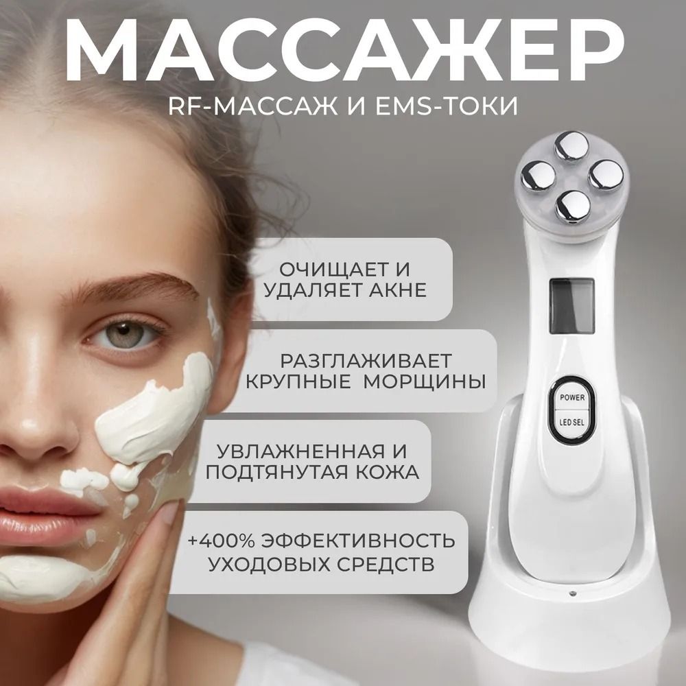 Фототерапия mianbuanmo