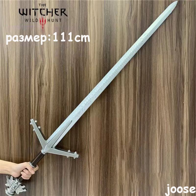 Игрушечноеоружие,2меча,ведьмакмечпредназначения,TheWitcher3:WildHunt