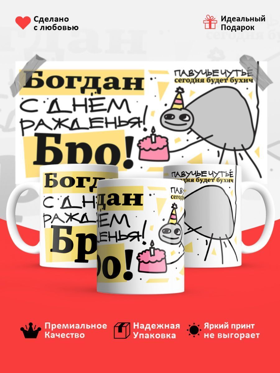 Бухич картинки