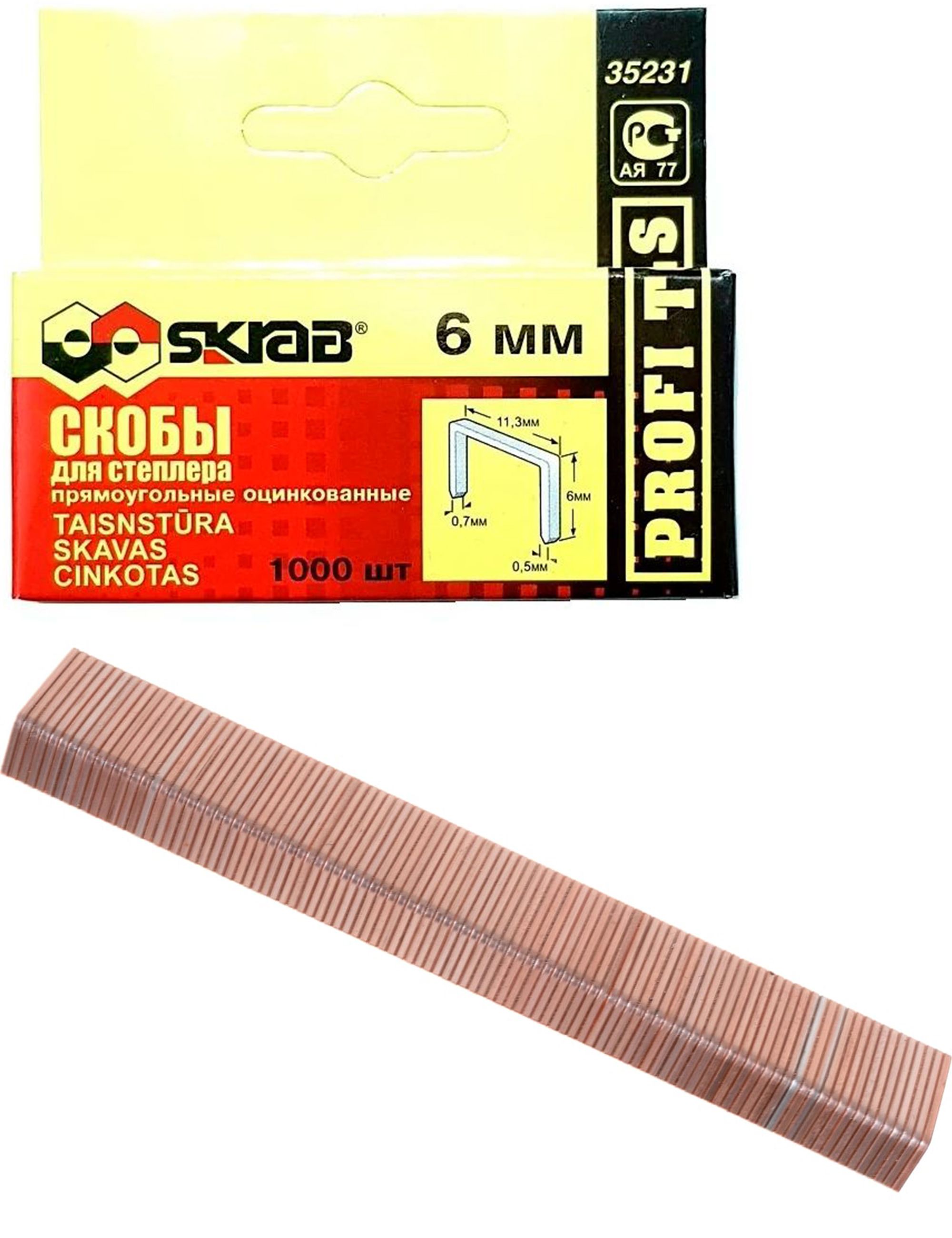 Скобы для степлера Skrab 35231 прямоугольные оцинкованные, 6 мм., тип 53 / 1000 шт. в упаковке