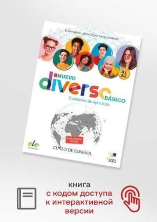 Diverso B sico NUEVO Cuaderno + licencia