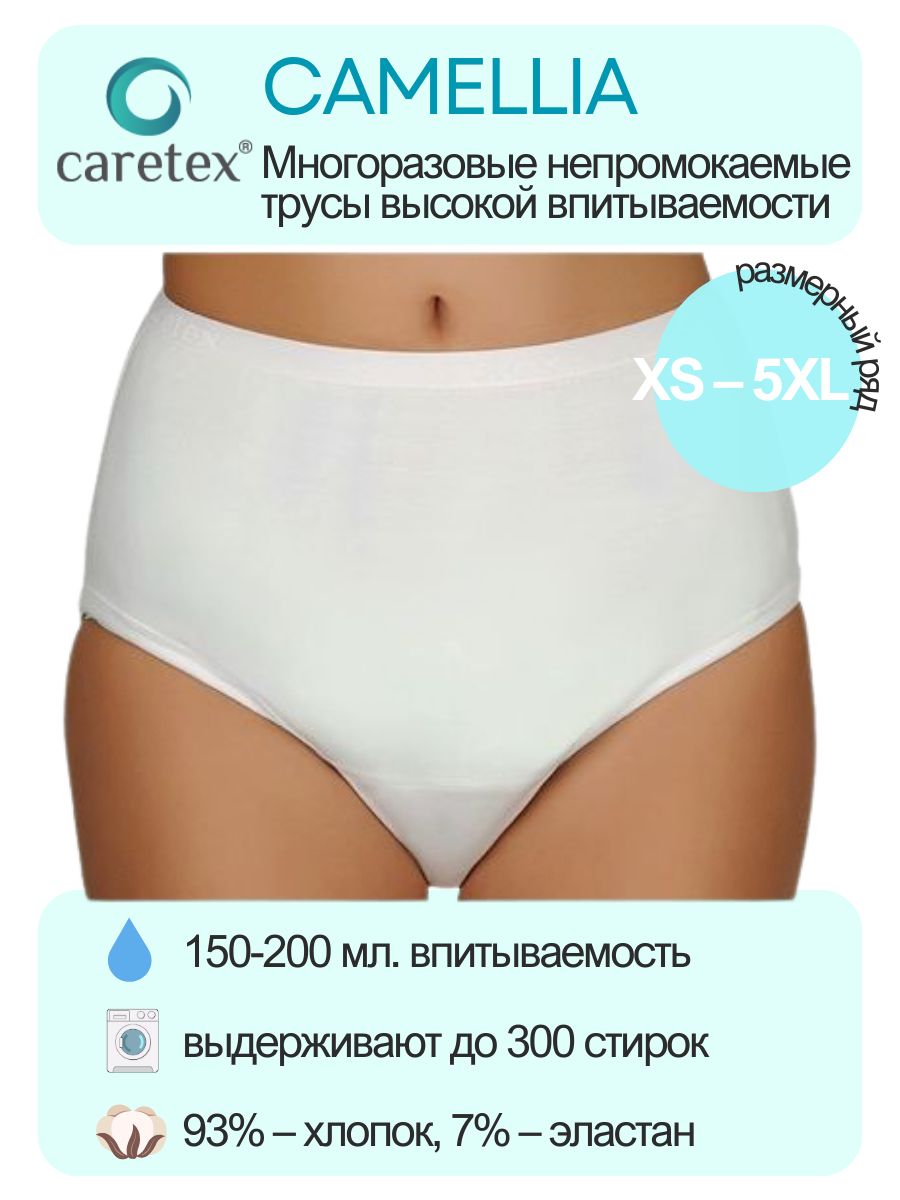 трусики между ног у мамы 