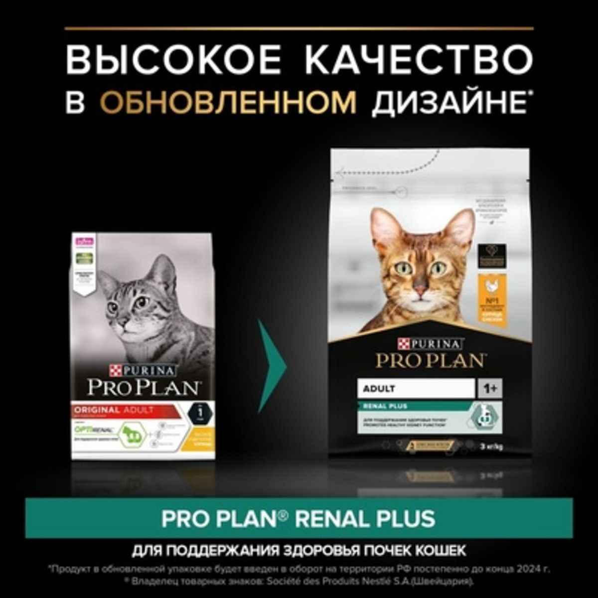 Pro Plan Sterilised Для Кошек Купить