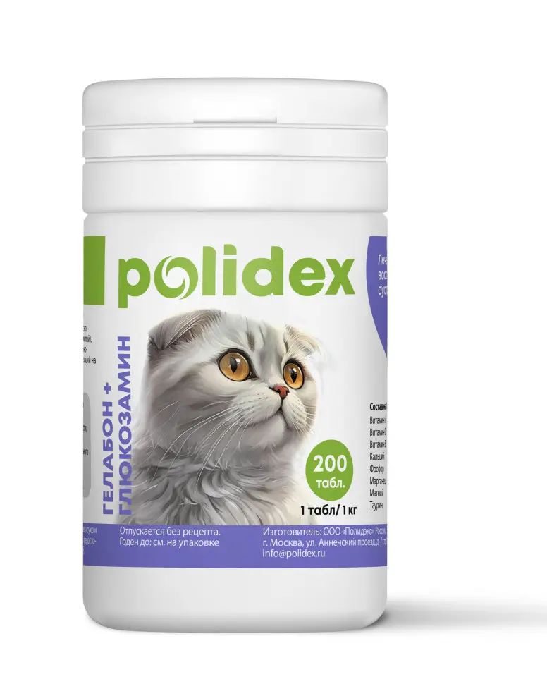 Витамины для кошек Polidex "Gelabon Glucosamine", 200 шт