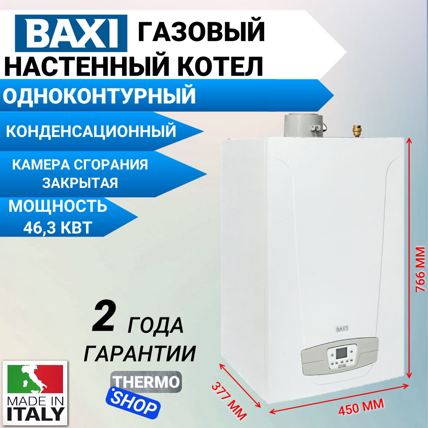 Настенный газовый котел Baxi LUNA DUO-TEC MP 1.60 Foto 18