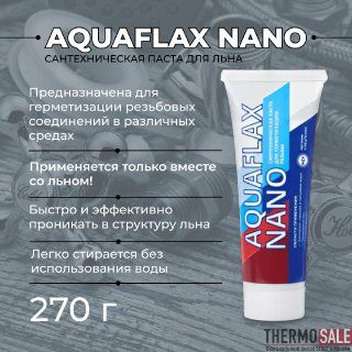 Паста герметик AQUAFLAX NANO (270 гр.)