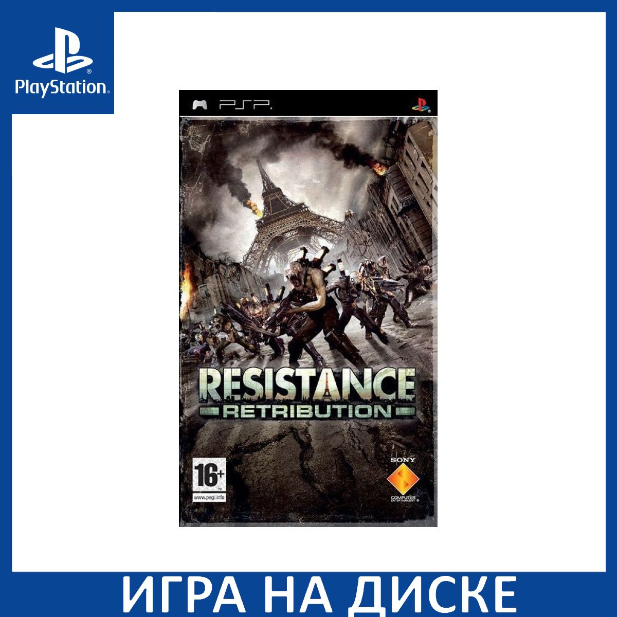 Игра Resistance Retribution Platinum PSP Диск на PlayStation Portable