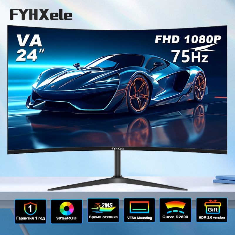 FYHXele24"МониторFY24MC-B,черный