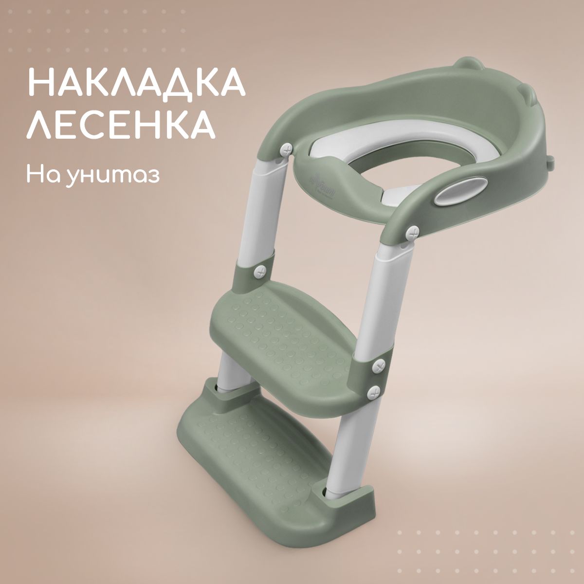 Накладка на унитаз детская...