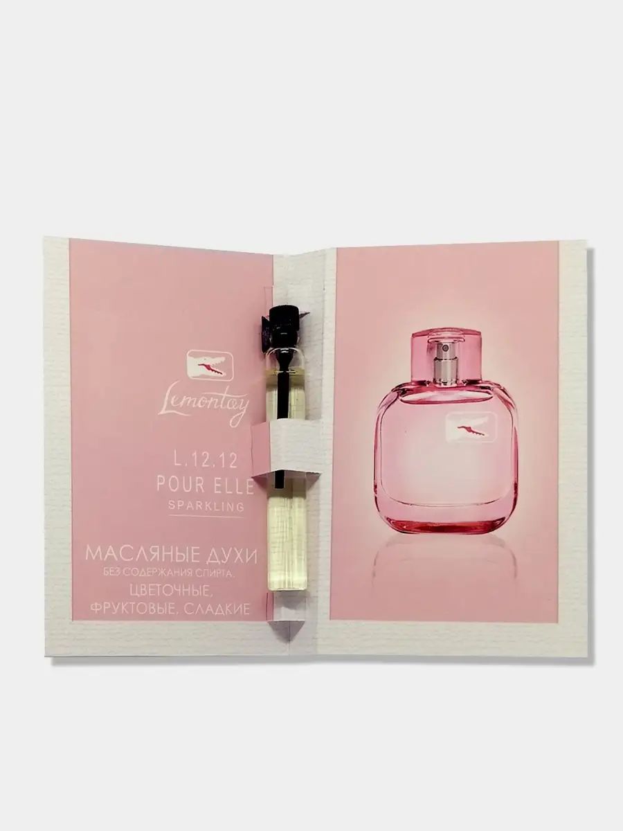Лакост 80 мл фиалковый. Духи лакосте женские pour elle. Духи лакост 12 sparkling. 12. 12 pour elle sparkling.