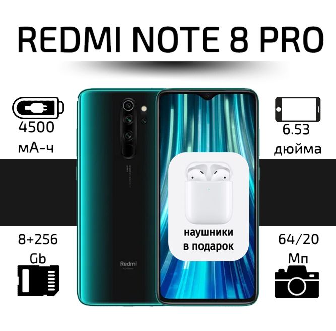 RedmiСмартфонRedmiNote8ProGlobal8/256ГБ,зеленый