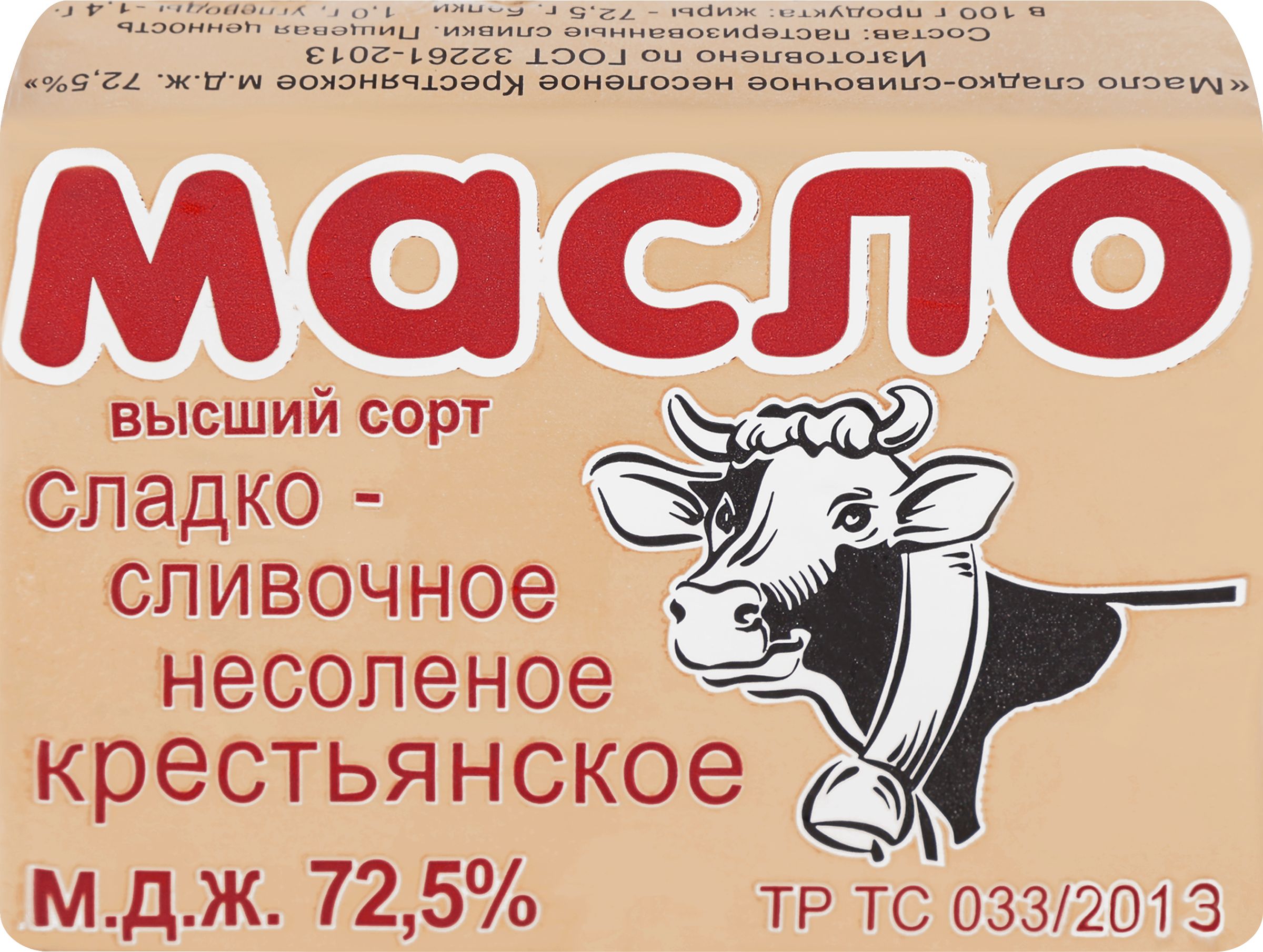 Маслосладко-сливочноеКрестьянское72,5%беззмж,180г