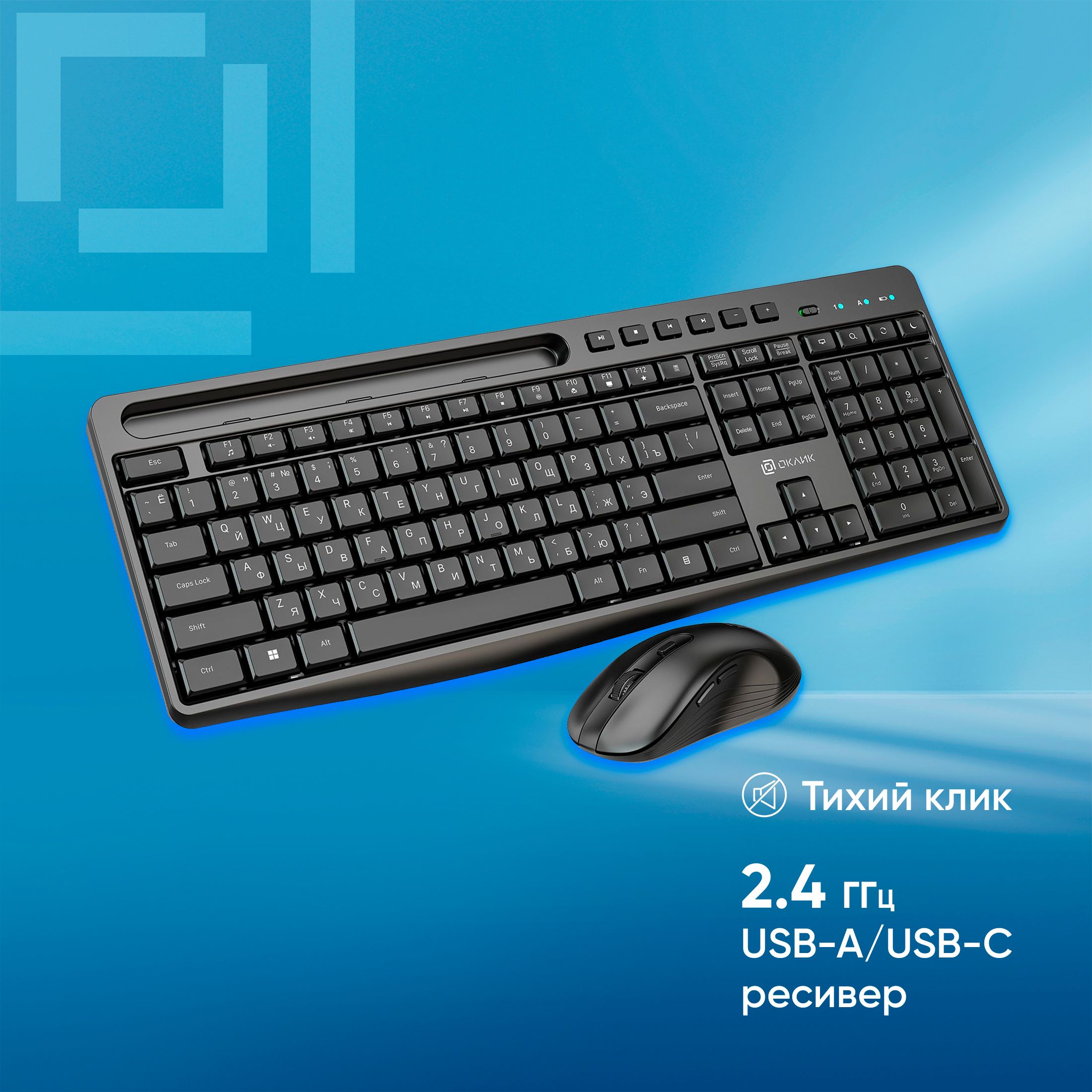 Клавиатура + мышь Оклик S275W черный USB беспроводная slim (1993113)