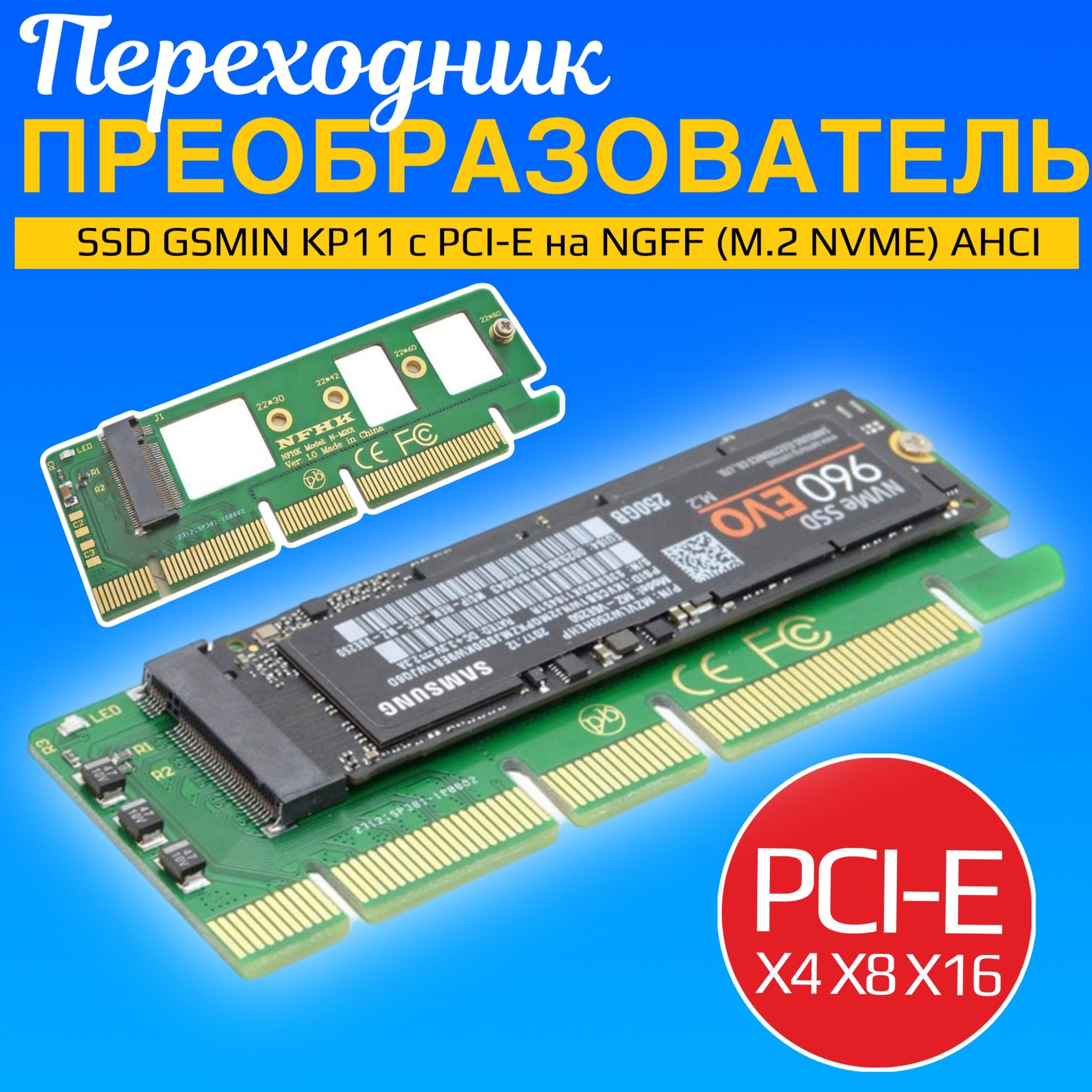 Адаптер переходник для SSD GSMIN KP11 с PCI-E на NGFF (M.2 NVME) AHCI преобразователь (Зеленый)