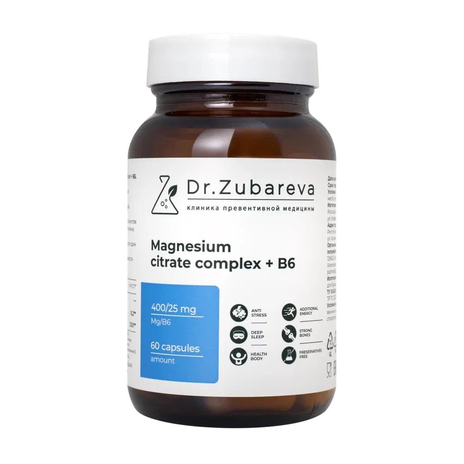 Магний Цитрат с В6 Dr. Zubareva ( Magnesium ) Комплекс Витаминов для б(图3)