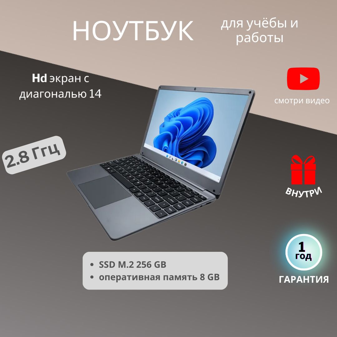 GanievRailGR2Ноутбук14",IntelCeleronN4020,RAM8ГБ,SSD,IntelHDGraphics,WindowsPro,Русскаяраскладка