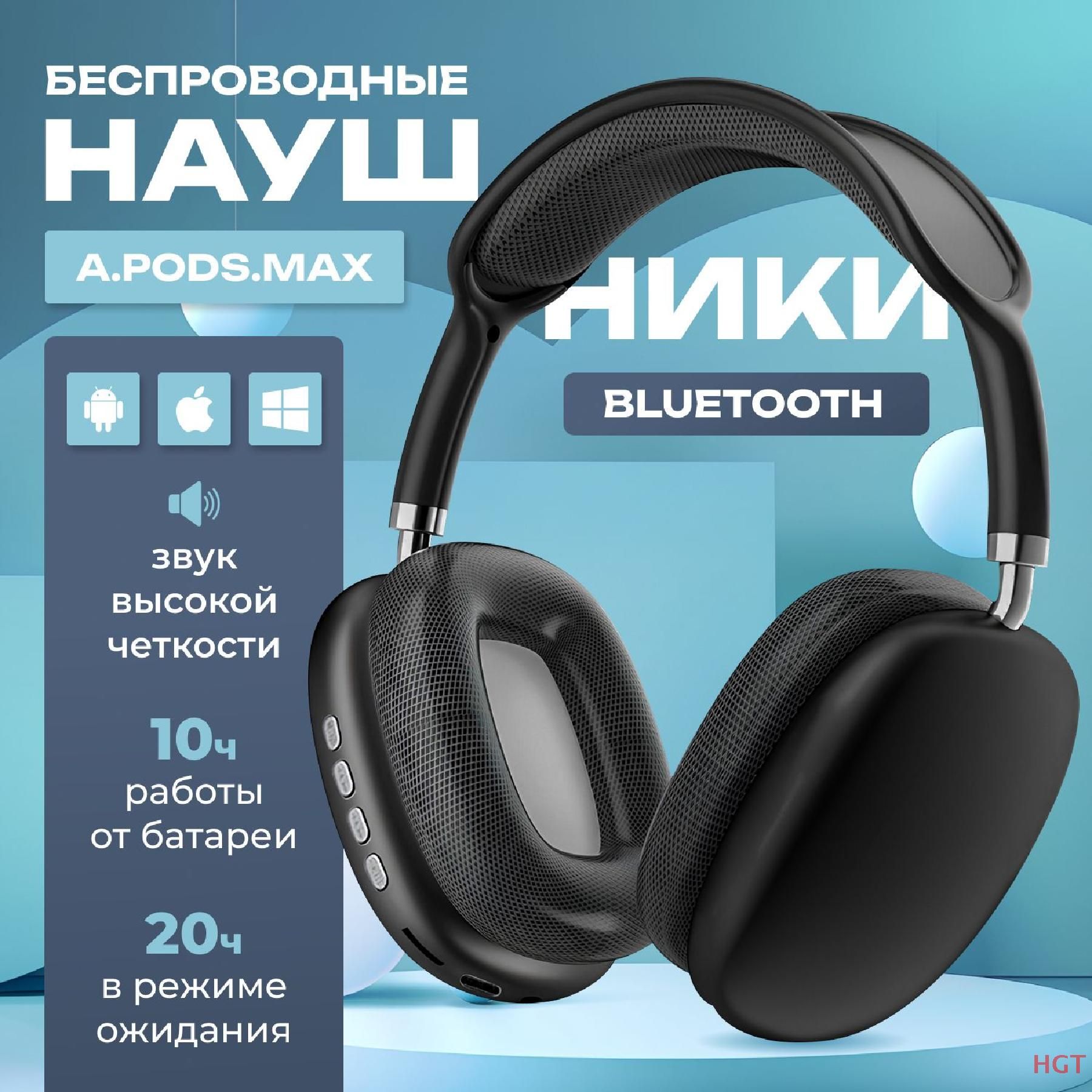 Наушникибеспроводныесмикрофоном,Bluetooth,3.5мм,черно-серый