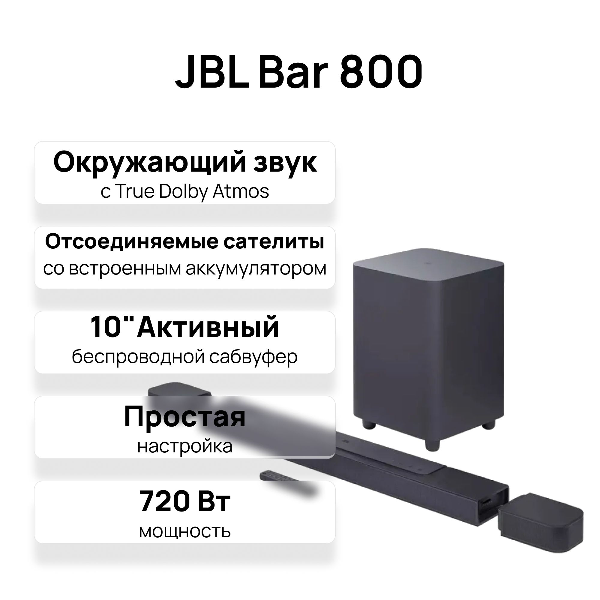 Купить Саундбар Для Телевизора В Екатеринбурге