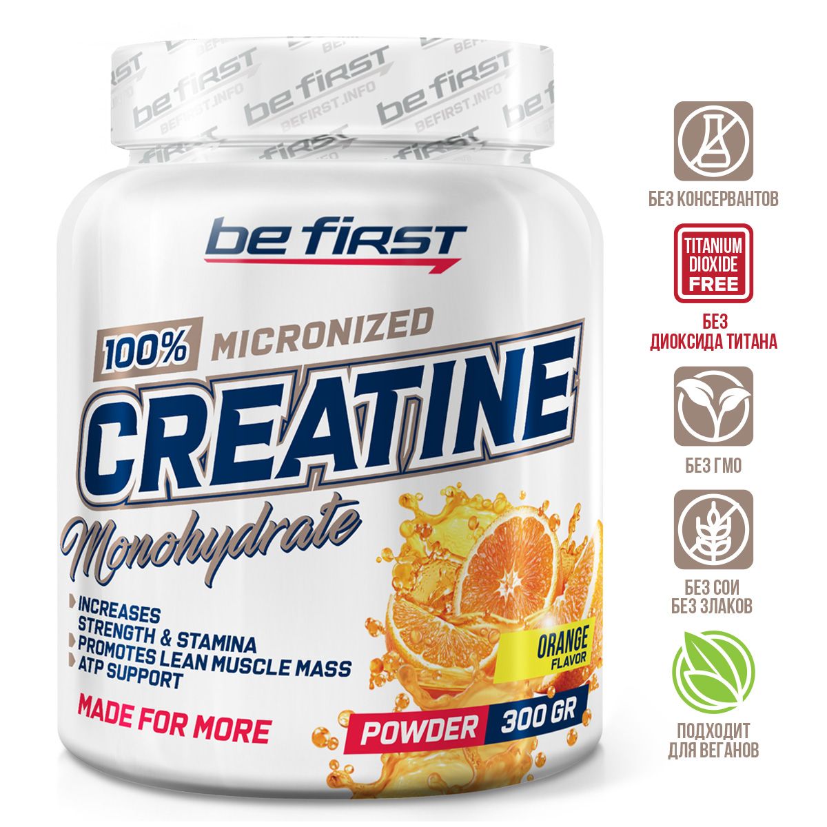 Креатин моногидрат порошок Be First Creatine Monohydrate Micronized Powder 300 гр, апельсин