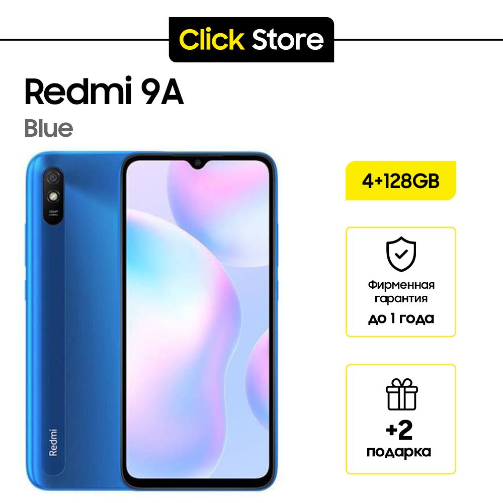 XiaomiСмартфонRedmi9AGlobal4/128ГБ,синий,Восстановленный