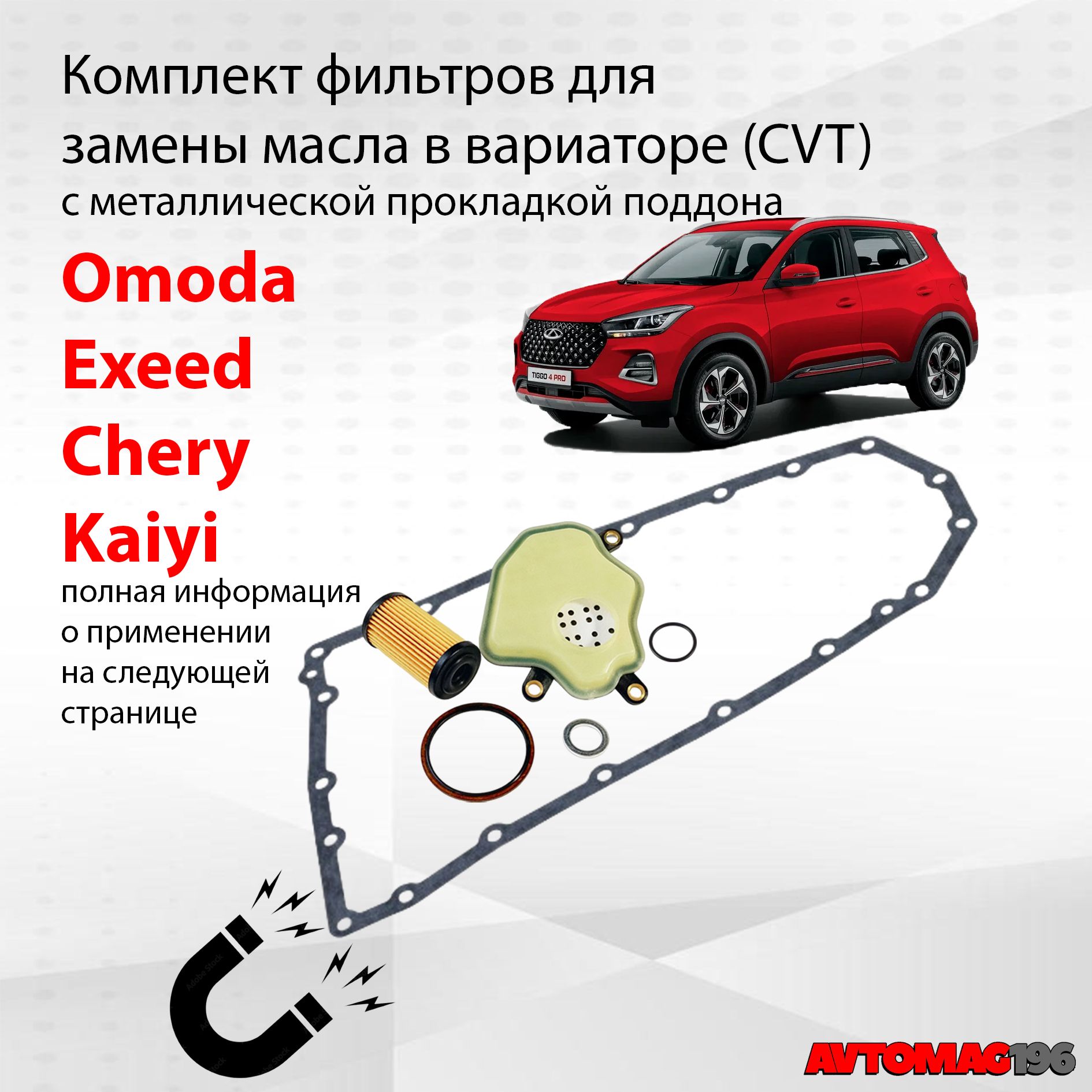 bali-souvenir.ru – Чери Тигго 2 Автомат - купить Chery Tiggo 2 с АКПП, автоматической коробкой передач