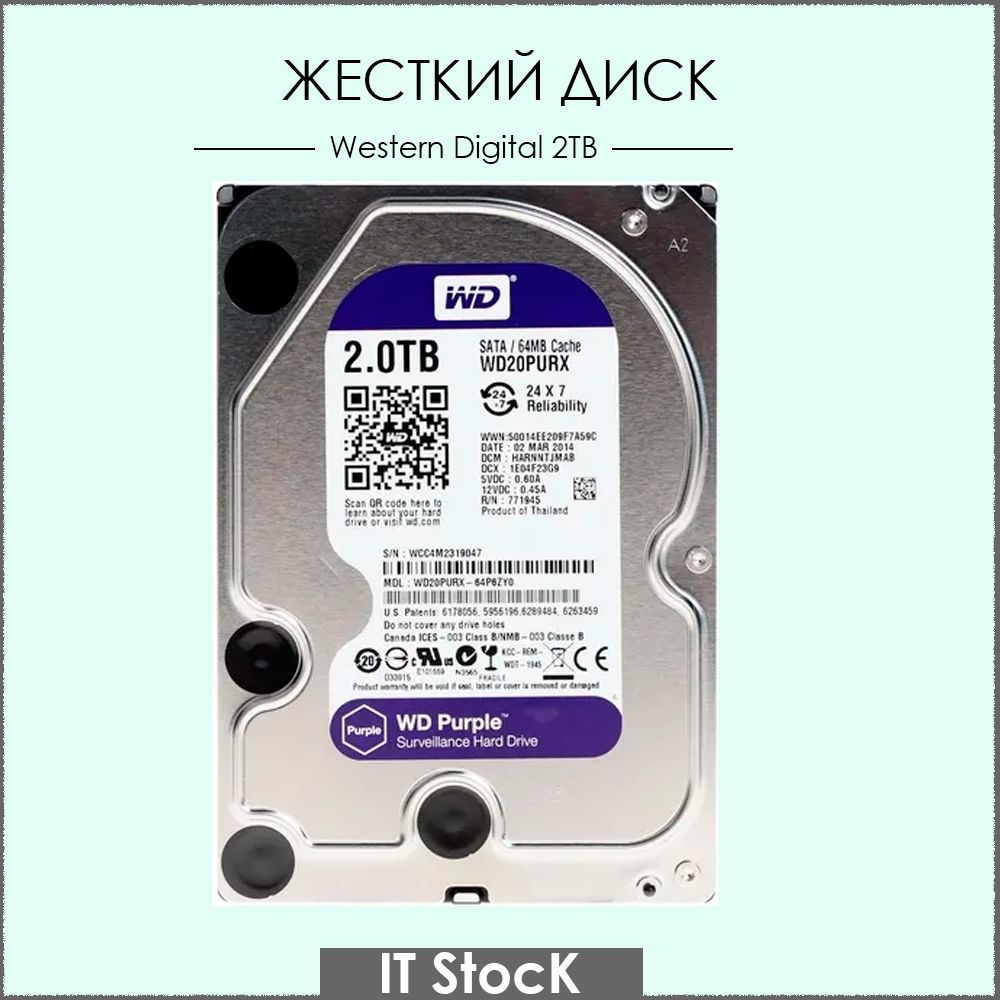 WesternDigital2ТБВнутреннийжесткийдиск(WD20PURX)