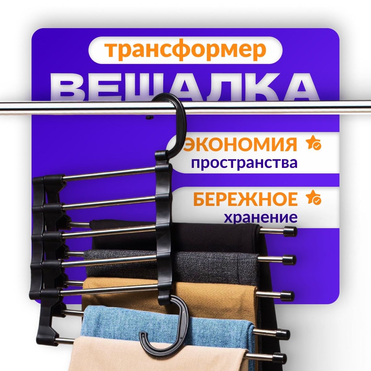 BAOBIOKI Вешалка плечики, 35 см, 1 шт