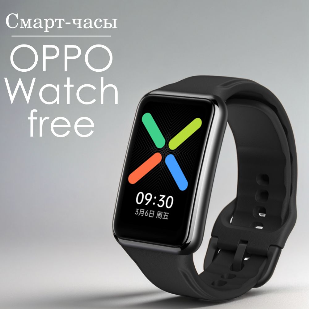 I watch oppo sale