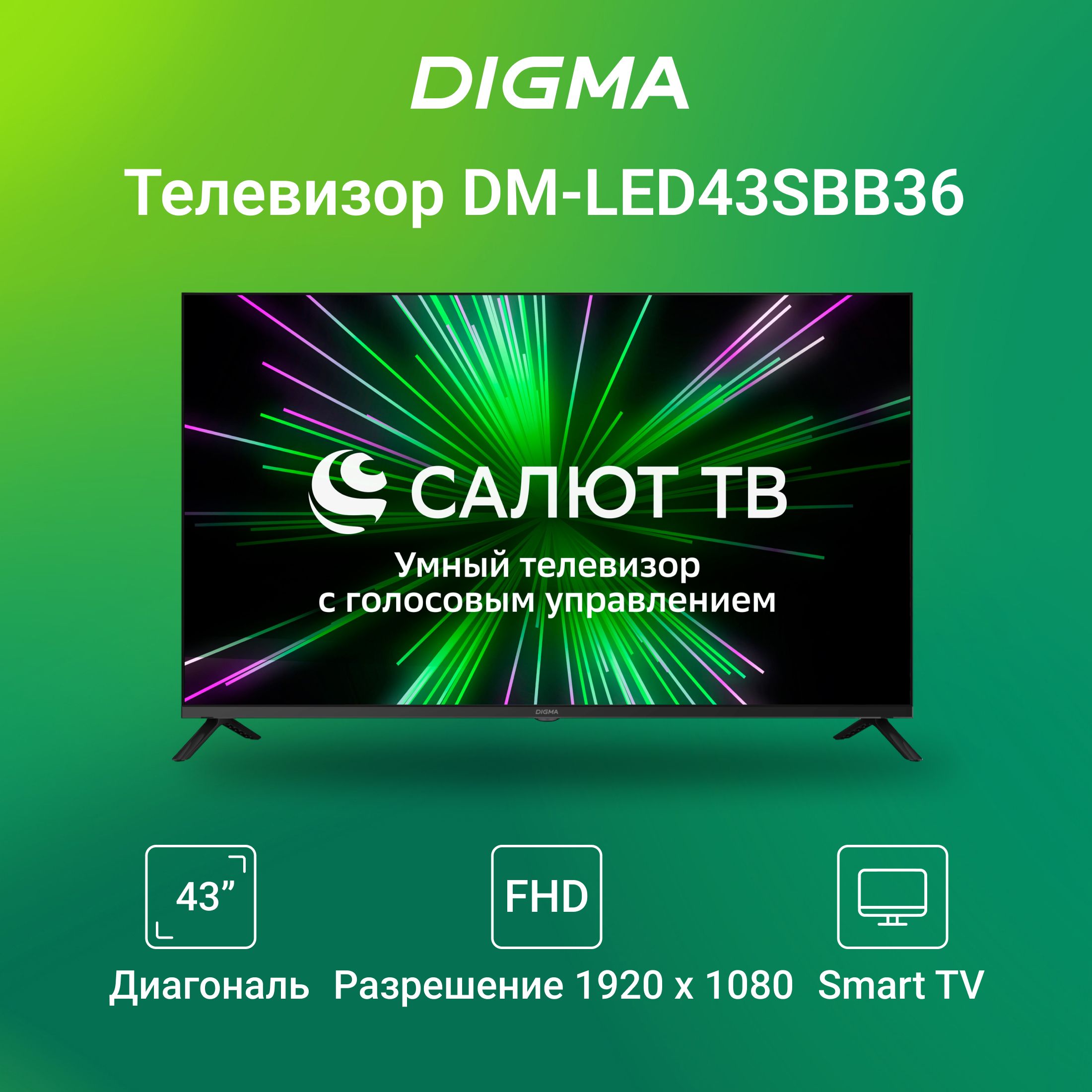 DigmaТелевизорDM-LED43SBB3643"FullHD,черныйматовый