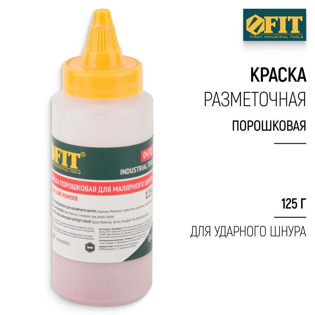 FIT Краска разметочная 125 гр. для ударного шнура, красная порошковая