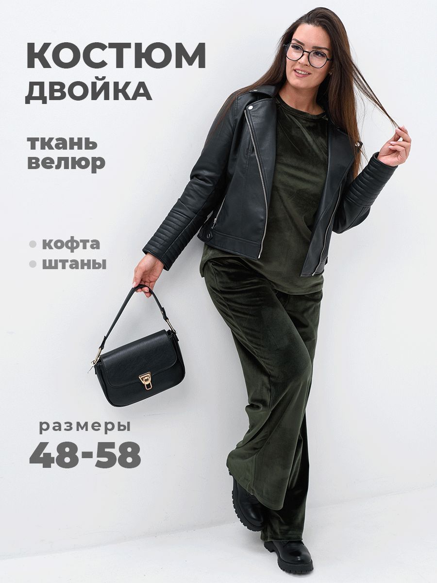 Комплект одежды Jesse dress Мода и стиль