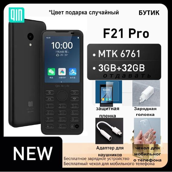 QINСмартфонQINF21pro3/32ГБ,черный