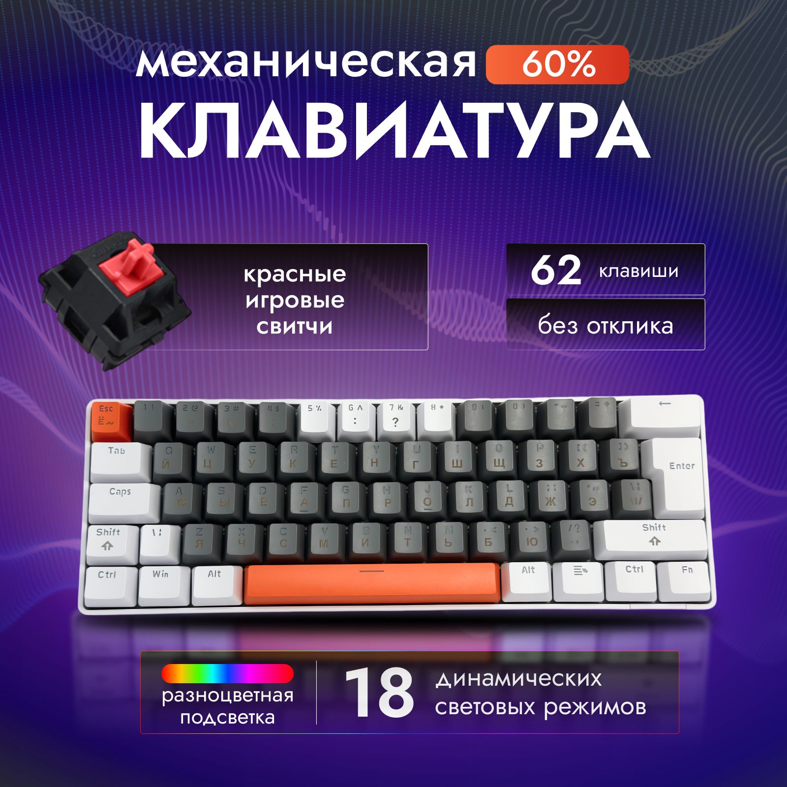 ZIYOU LANG Игровая клавиатура проводная T60, Русская раскладка, серый, белый