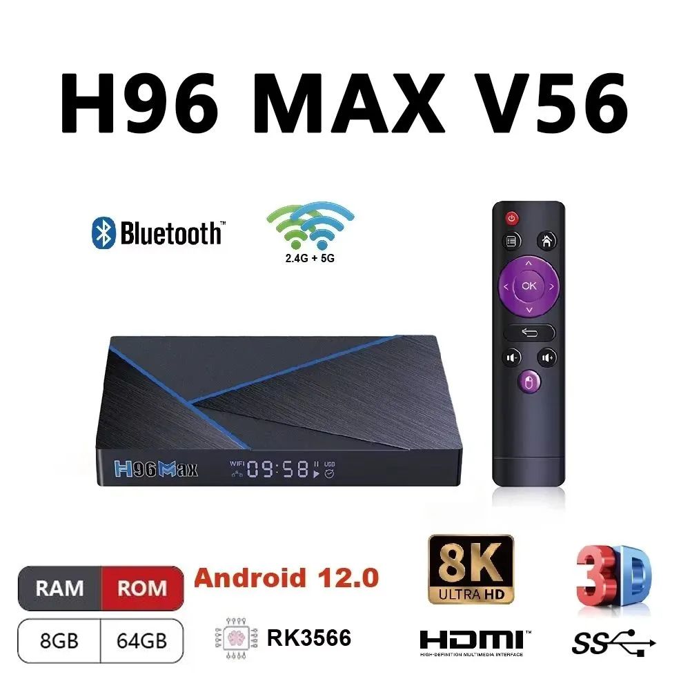 H96 Max V56 Телевизионная приставка 8 ГБ +64 ГБ