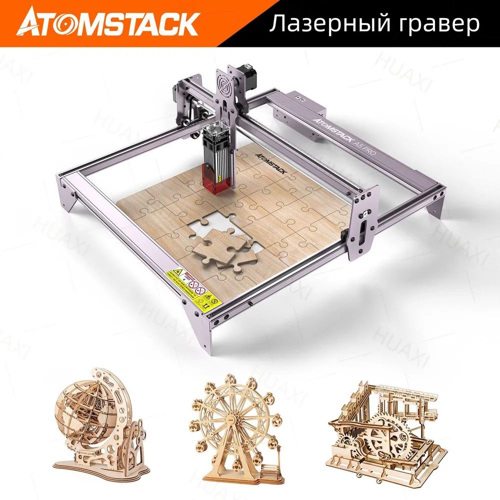 ATOMSTACKA5Pro40Wрежущийстанокдляметаллаидерева,кожи,стекла,DIYстаноксЧПУ