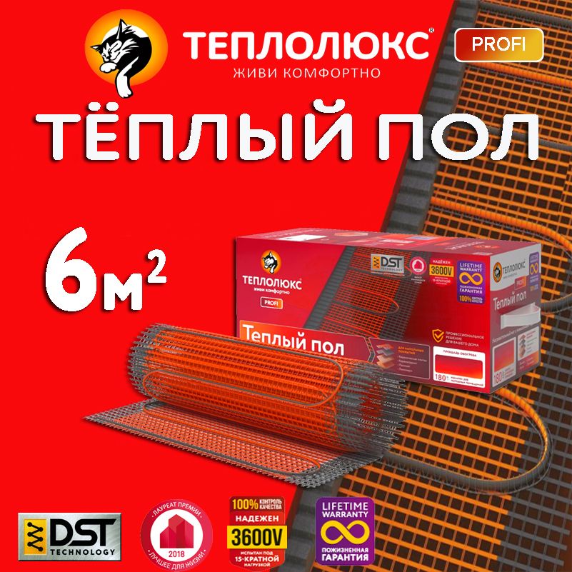 Теплый пол электрический под плитку "Теплолюкс" ProfiMat 1080 Вт/6,0 кв.м