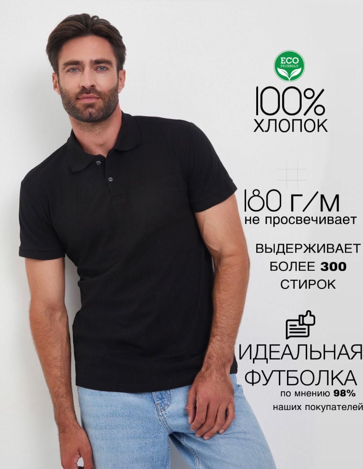 Поло KIKON, размер...