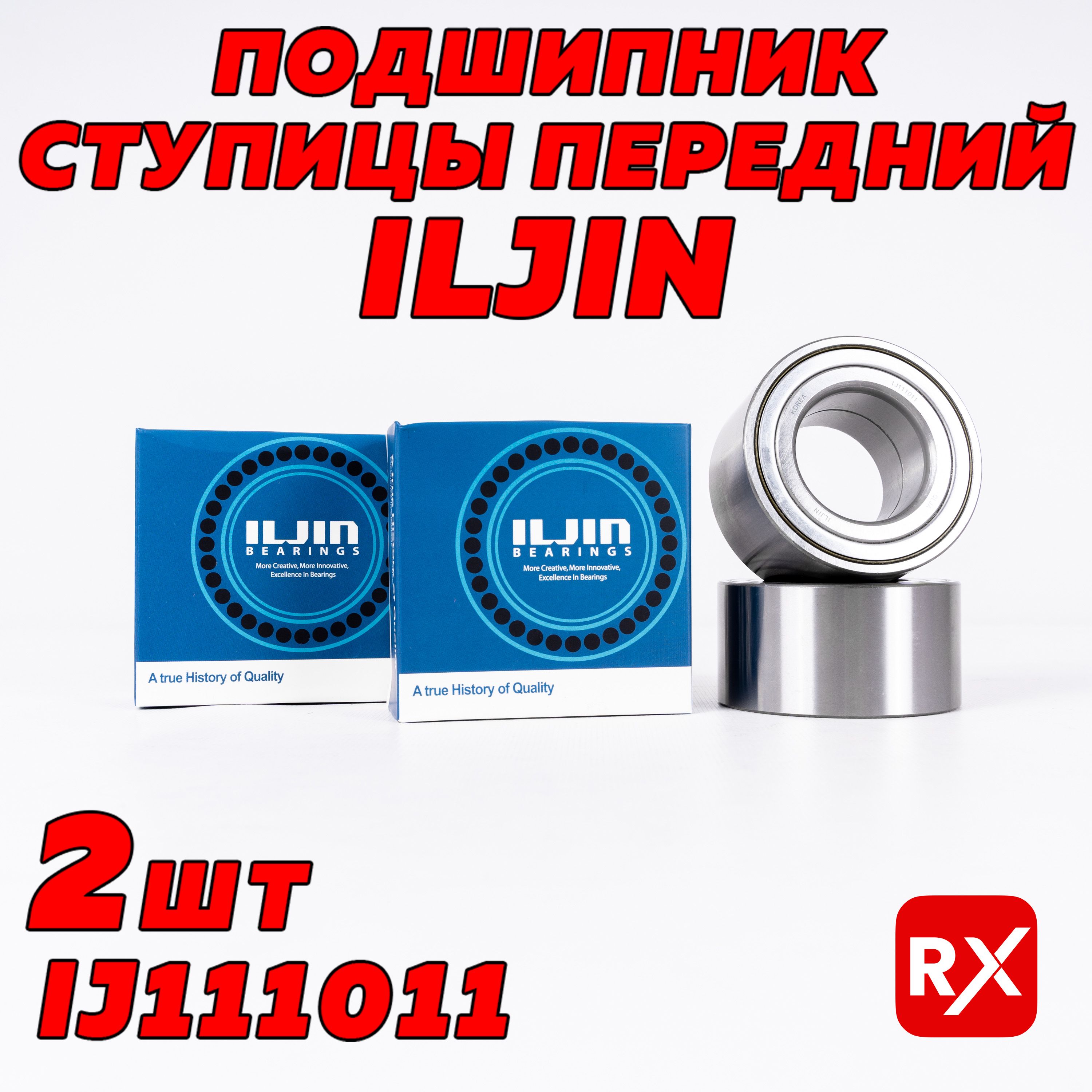 ПодшипникиступицыпереднейIJ111011наDaewooNexia;BMW3-Series;FordFocus;Mazda2;Mercedes-Benz;ToyotaCorolla,LandCruiser/оригинал,2шт.