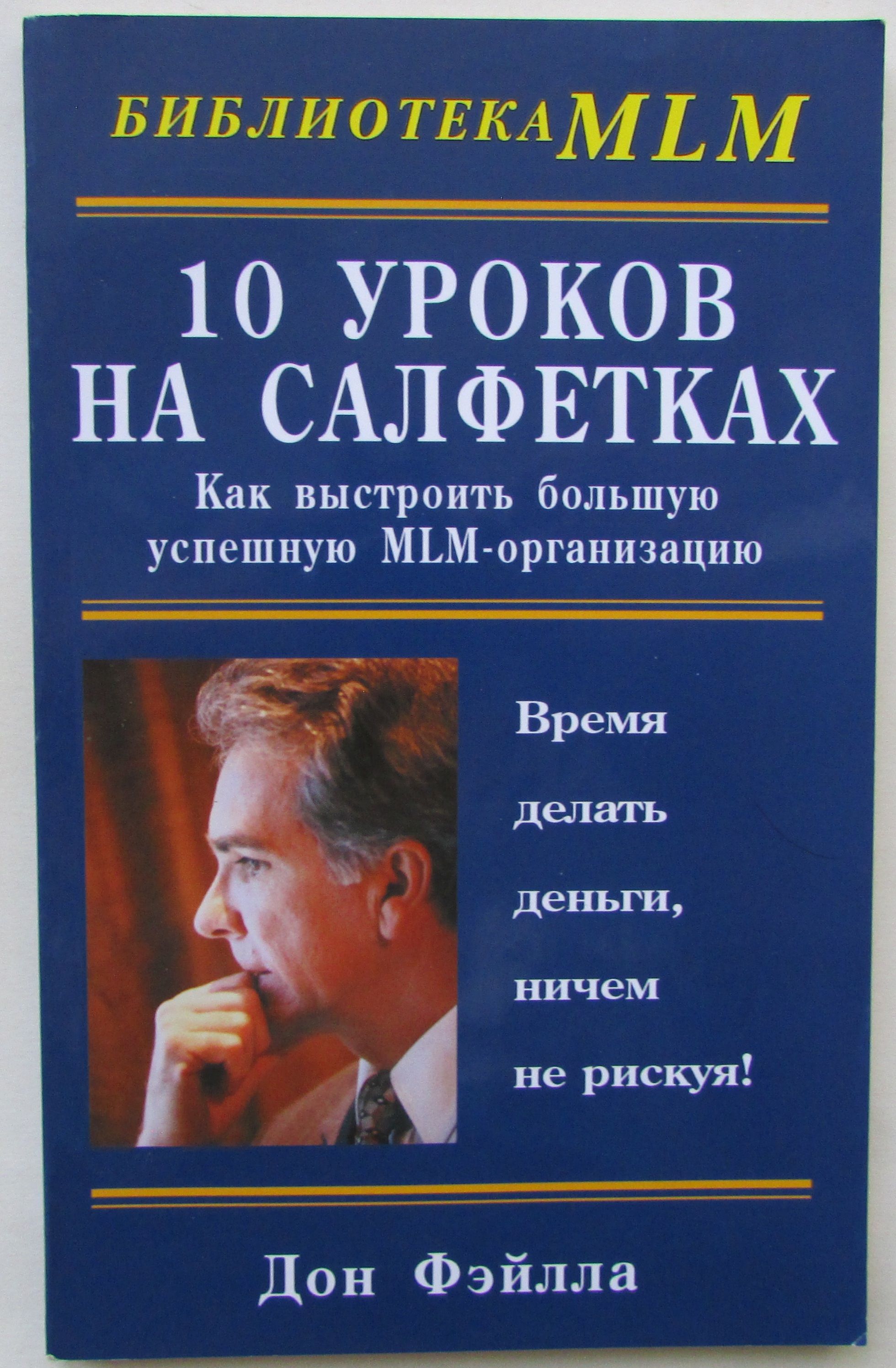 10 уроков на салфетках урок 2. 10 салфеток слушать. 10 салфеток слушать. 203028. 10 салфеток слушать.