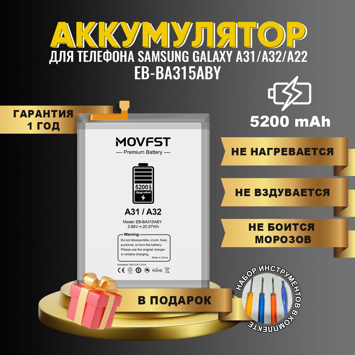 Аккумулятор для Samsung Galaxy A31 A32 A22 A315F A325F A225F