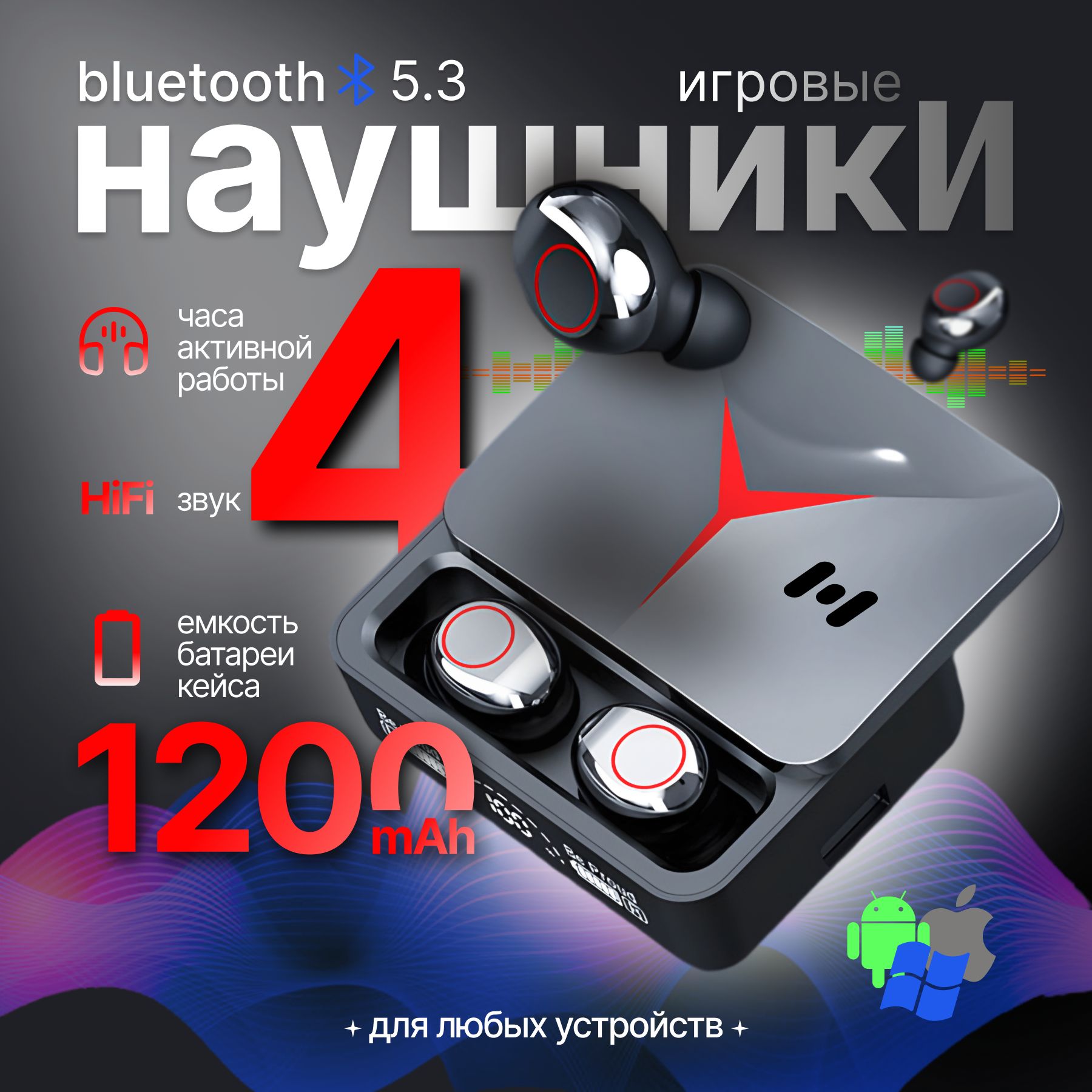 НаушникибеспроводныесмикрофономTWSM90ProUSBType-C/bluetoothнаушникисшумоподавлением/игровыеблютузнаушники