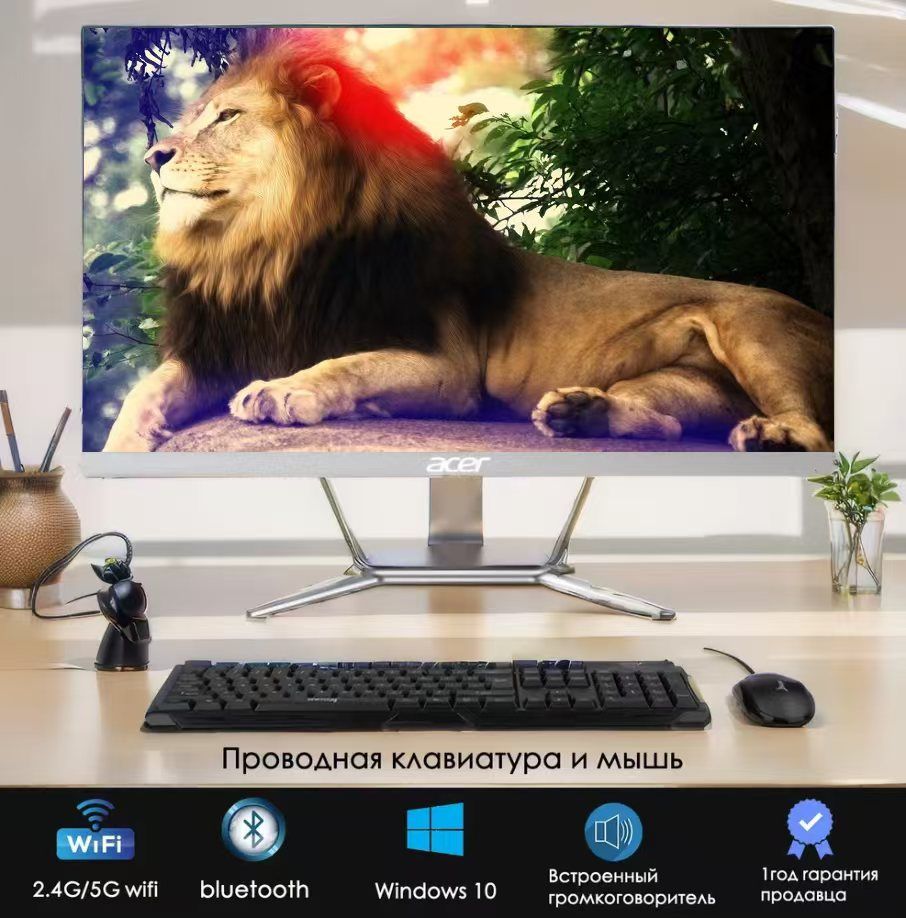 27" Моноблок 27-16G (Intel Core i7-3610QM, RAM 16 ГБ, SSD 1024 ГБ, Intel HD Graphics 4400, Windows 10 Pro), бежевый, Русская раскладка