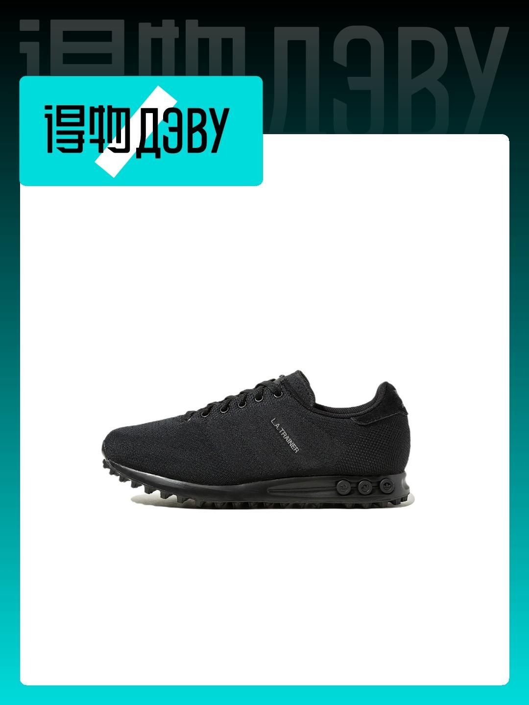 Кроссовки adidas Originals La trainer...