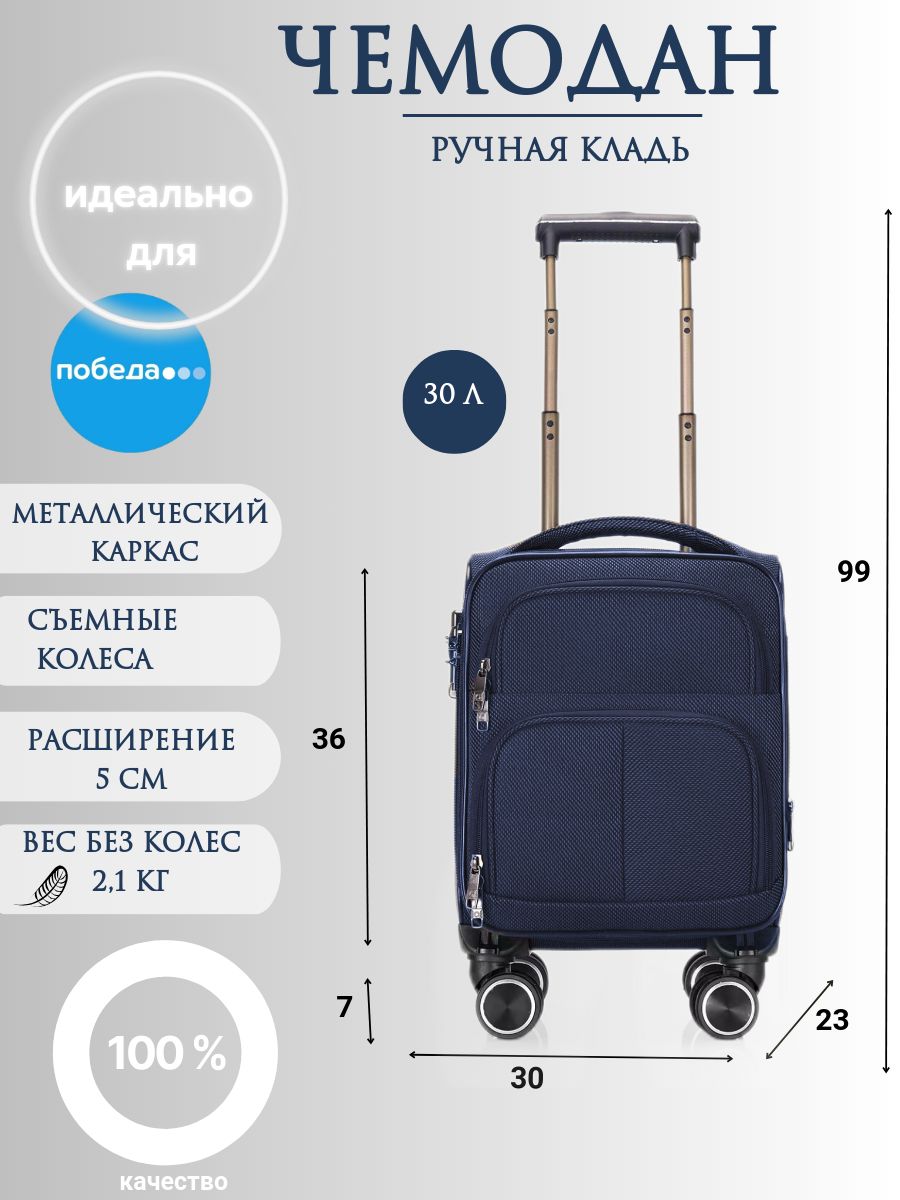 Possess Чемодан Текстиль 36 см 30 л