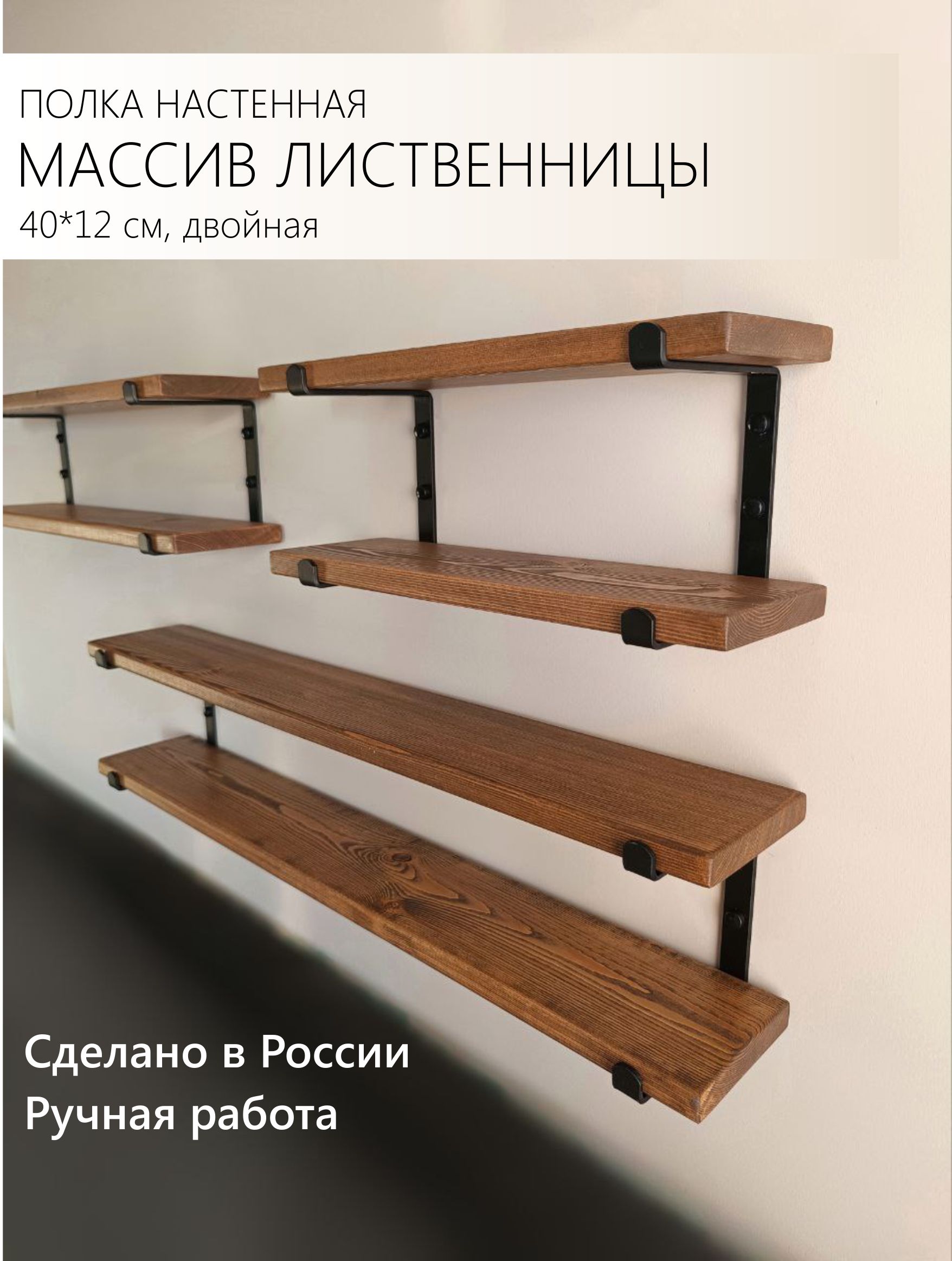 Полка Мама...
