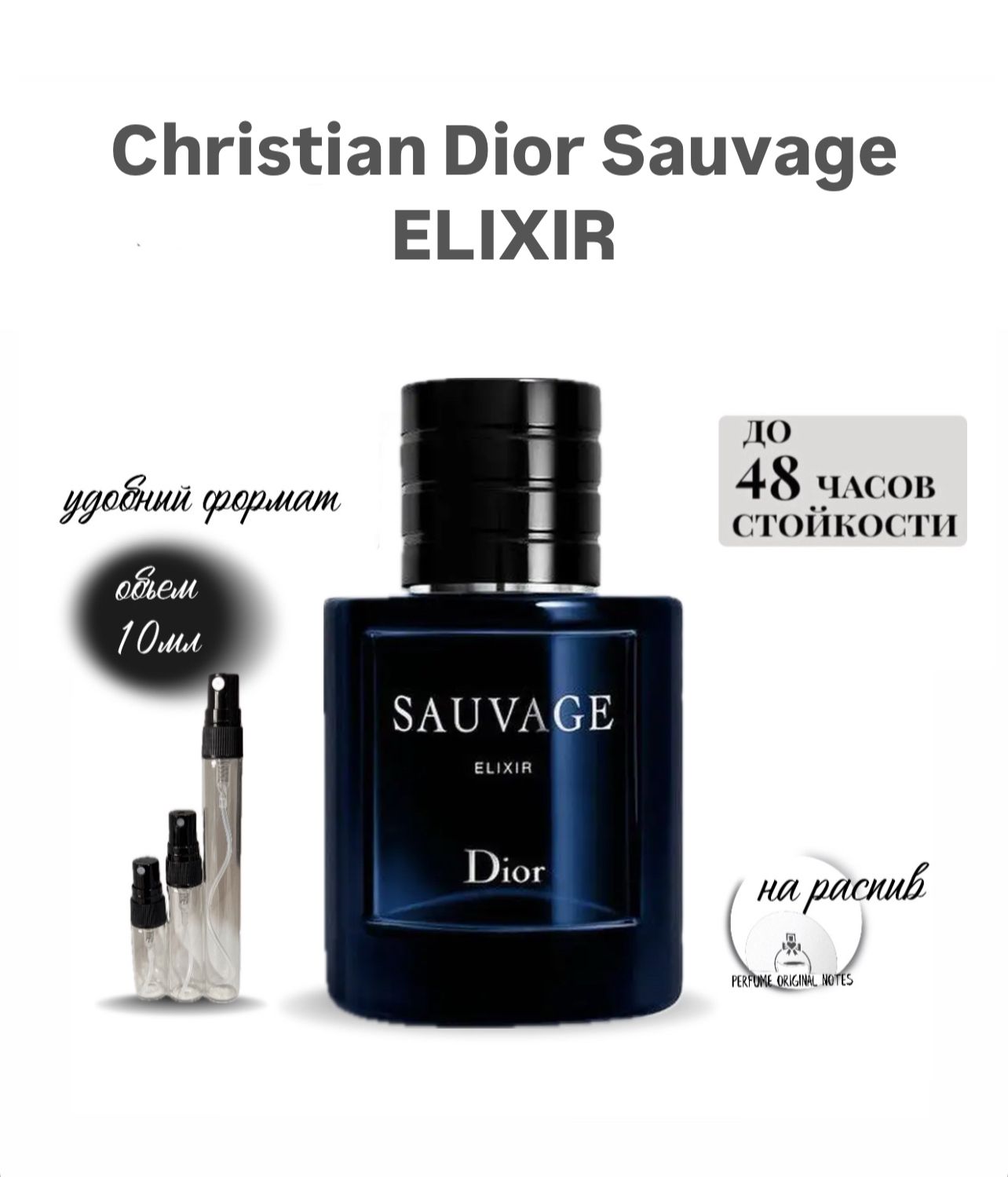 Dior Sauvage Elixir Druni Sauvage Fahrenheit Druni Notas De