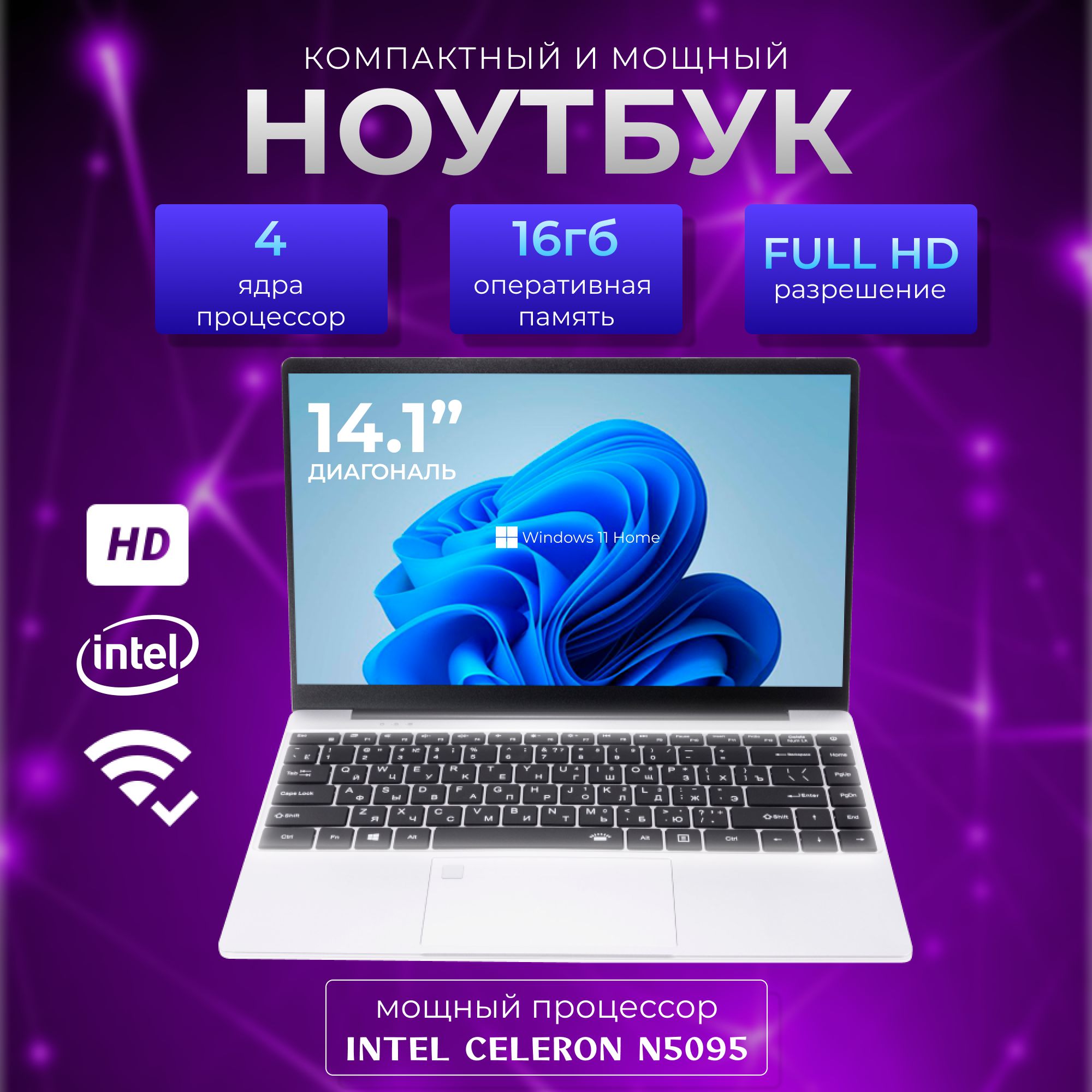 NotebookN5095Ноутбук14.1",IntelCeleronN5095,RAM16ГБ,SSD512ГБ,IntelHDGraphics,черно-серый,Русскаяраскладка