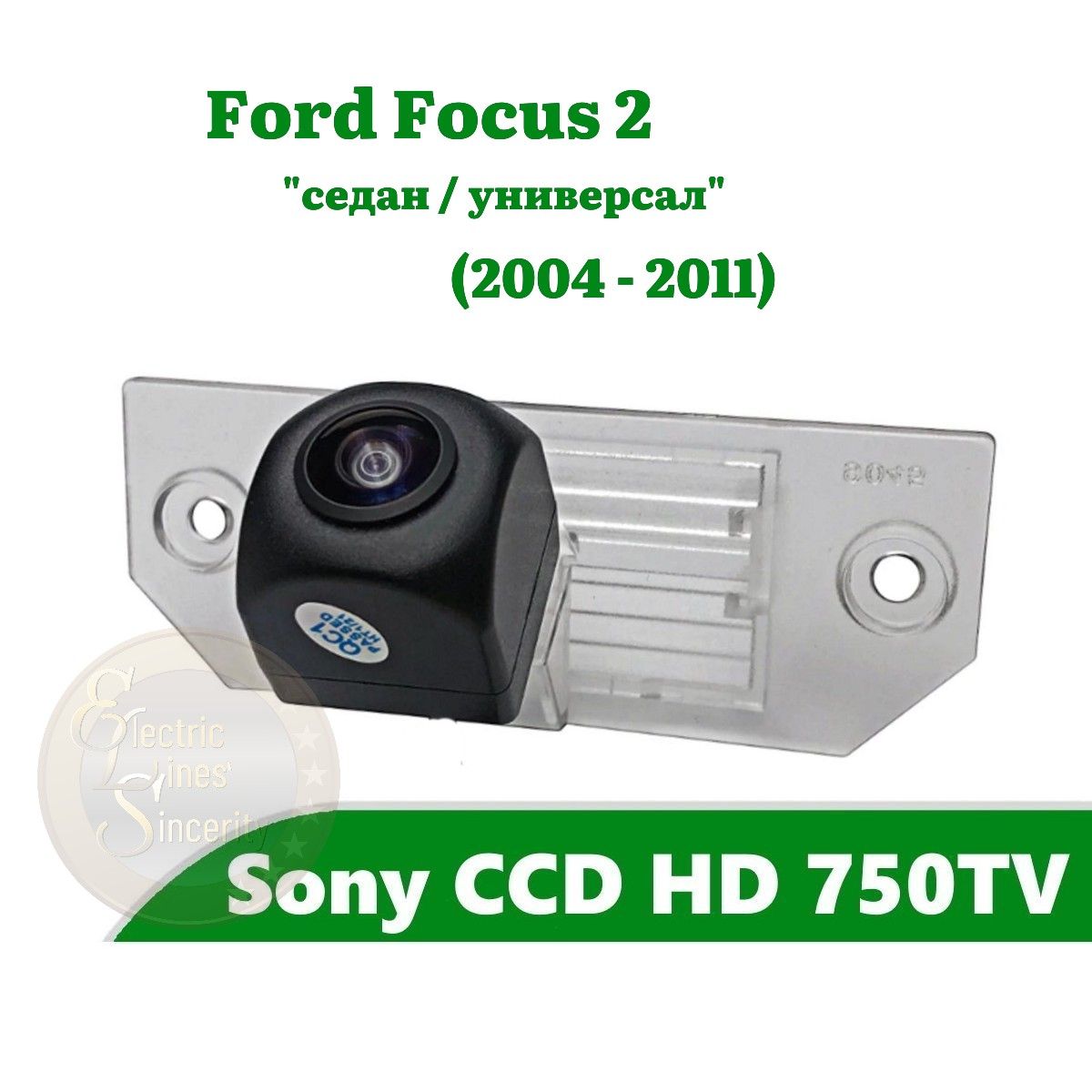 Камера заднего вида CCD HD для Ford Focus 2 (2004-2011) Седан, Универсал