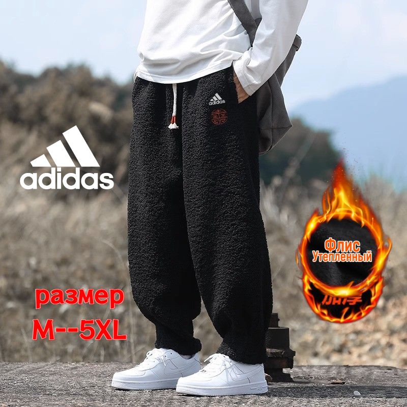 Брюкиспортивныеadidas