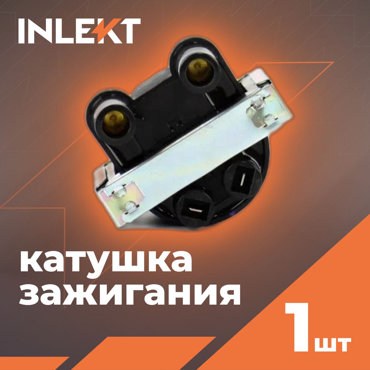 Катушка зажигания для ГАЗ/УАЗ с дв. ЗМЗ-406 / Лада 1111 ОКА 4063705 INICL3400